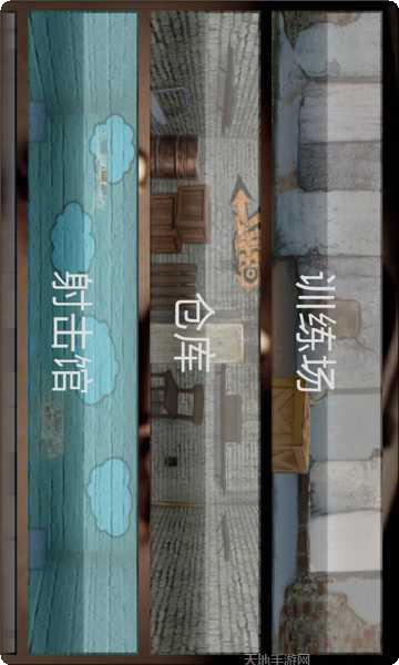 反恐枪战英雄多人对战