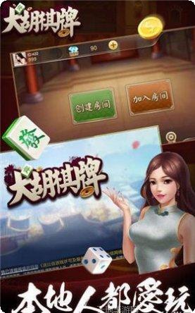 京江棋牌游戏下载