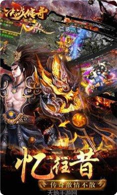 沉默世界顶赞传奇装备获取