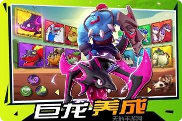 魔龙大陆副本挑战