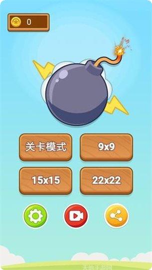 扫雷小能手游戏技巧