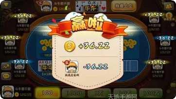 凡乐互娱斗牛下载