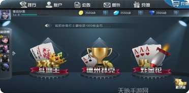 凡乐互娱斗牛玩法