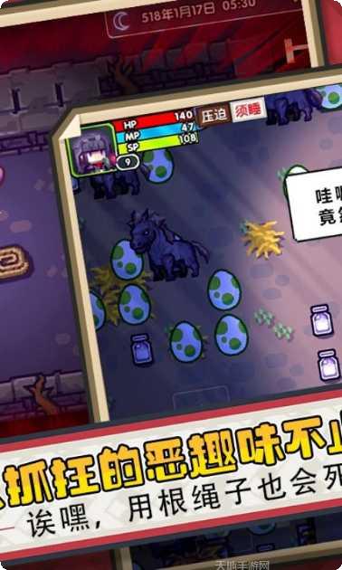 伊洛纳汉化版玩法介绍