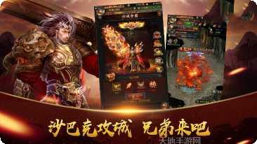 鸿途单职业玩法