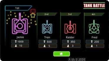 坦克大战闪电作战最新版本