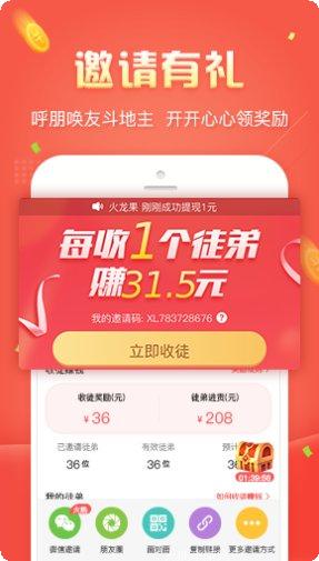 无敌装备获取