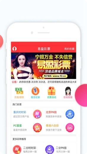 035娱乐游戏下载