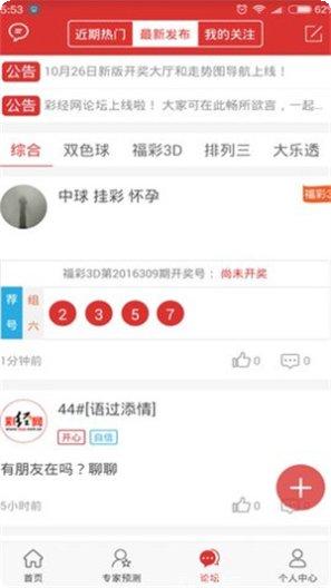 035娱乐最新版本
