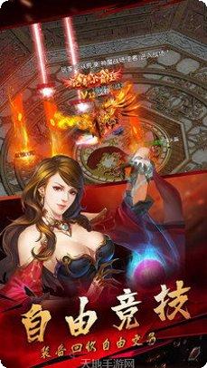 齐鲁风云传奇角色介绍