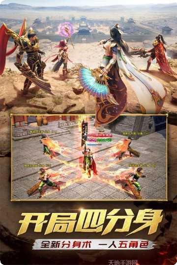 齐鲁风云传奇玩法技巧