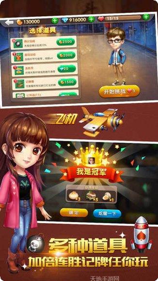 KK十三水下载