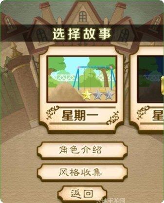 名侦探小宇下载地址