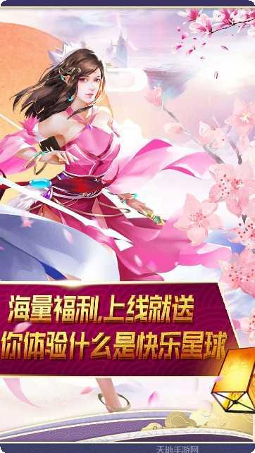 天芒之神新手教程