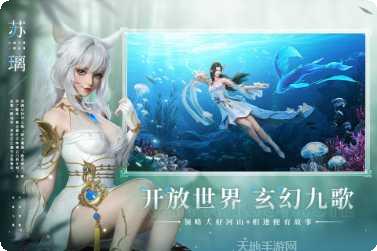 幻世九歌山海万灵手游攻略