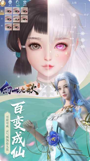 幻世九歌山海万灵装备获取