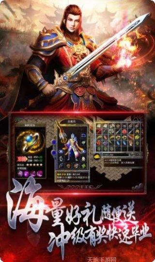 新倚天2自由世界攻略