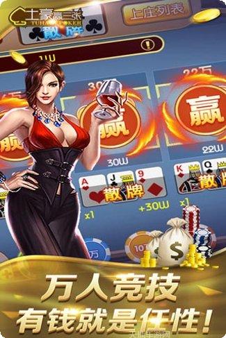 鑫途土豪角色推荐