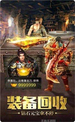 冉冉传奇第二季银鹰沉默装备获取