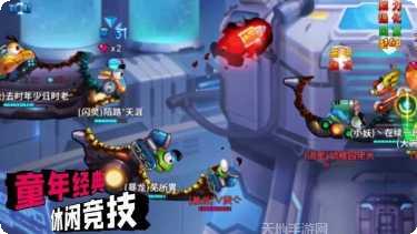 坦克弹射王下载