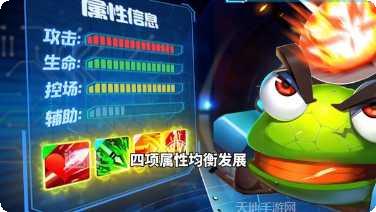 坦克弹射王玩法介绍