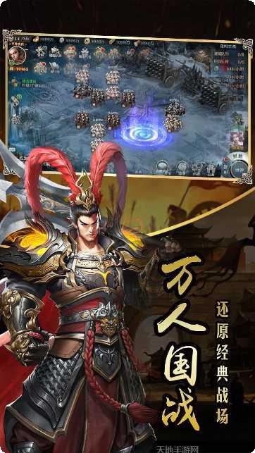 国战来了BT送神将无限刷充礼包码