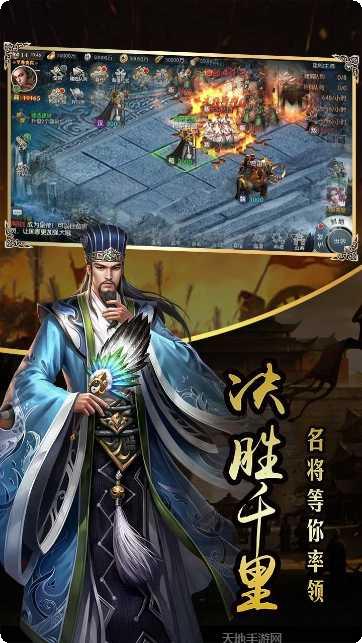 国战来了BT送神将无限刷充激活码