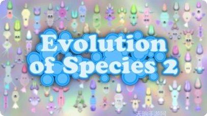 孢子进化模拟器生物创造