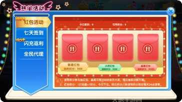 5A棋牌安卓版