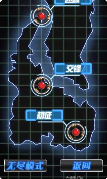 空中战魂BT山海异兽融合攻略