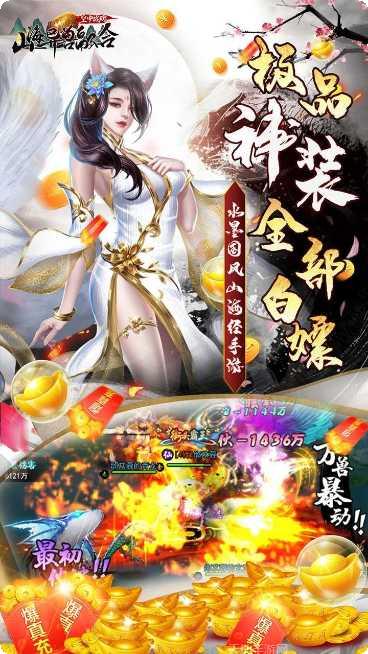 空中战魂BT山海异兽融合评测