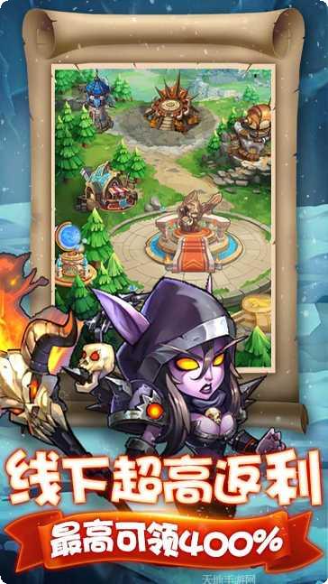 暗黑起源BT挂机爆充值福利