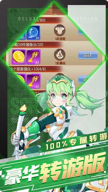 暗黑起源BT挂机爆充值活动