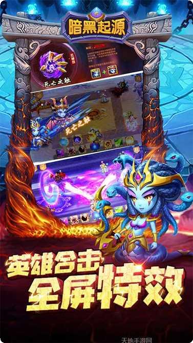 暗黑起源BT挂机爆充值版本