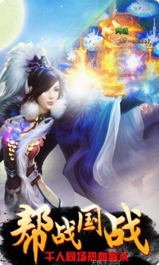 上古封天记宠物系统