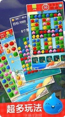 消消乐传奇最新版本