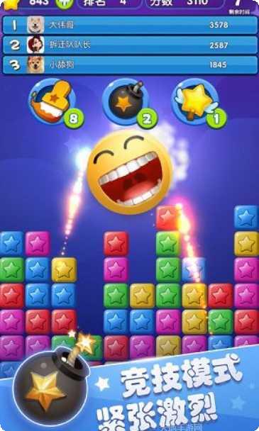 消消乐传奇无限金币