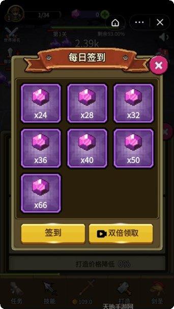 三国神威魔将破解版最新版本