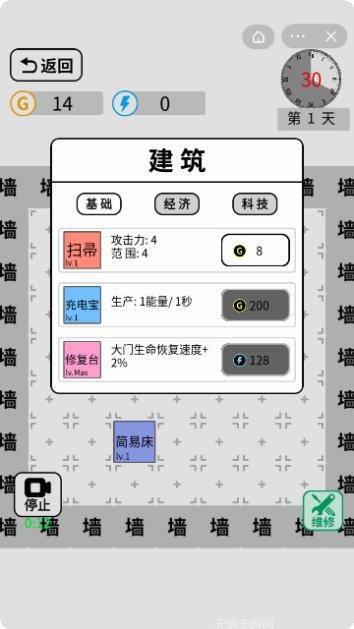 躺平文字大冒险游戏评测