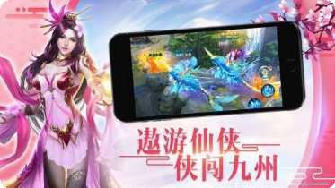仙道长存角色培养