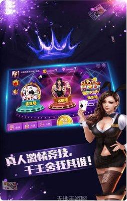 8898棋牌游戏下载