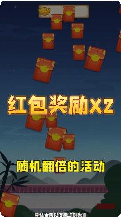 虎年猜成语游戏下载