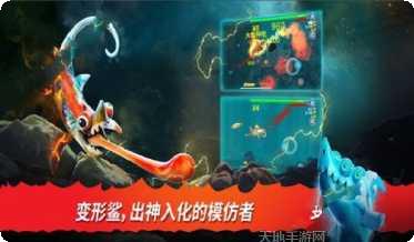 饥饿鲨精华下载