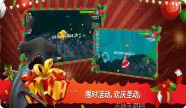 饥饿鲨精华最新版