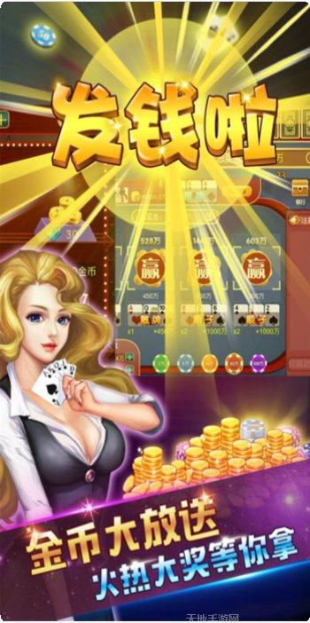 洛阳棋牌下载