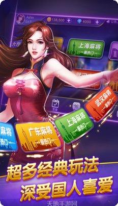 洛阳棋牌玩法