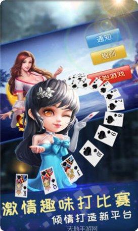 迪毫棋牌游戏攻略