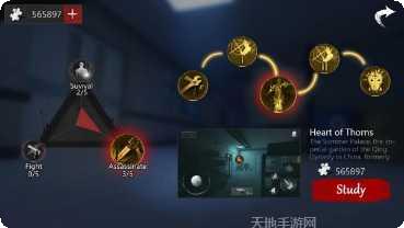 无尽的远征攻略