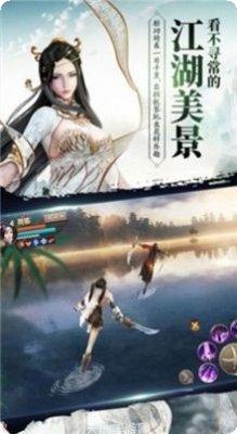 逆仙孤煞角色攻略