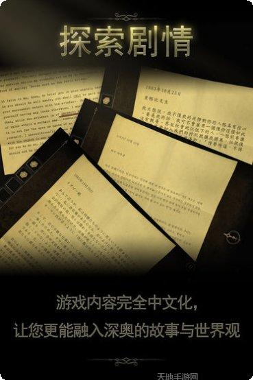 未上锁的房间1下载